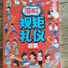 蔷薇头像