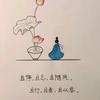 背向而行头像