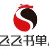 飞飞书单头像