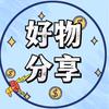 一夫好物分享头像