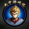 大宇游戏说头像