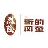 听风烈隐头像