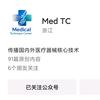 Med vin头像