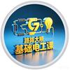 路路大顺＋基础电工课头像