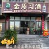 臣锋百货超市头像