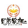 兄弟农机服务中心·清新文体旅游头像