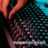 歌手大树王荣粉丝头像