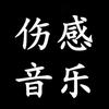 23电讯头像