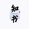 知书阅读头像