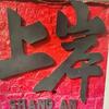 🈚敌的吴头像