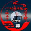 云边有梦头像