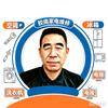 西海岸新区胶南家电维修空调电视冰箱洗衣机头像