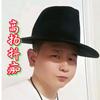 高扬抖痴头像