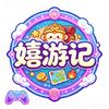 嬉游记（游戏解说）头像