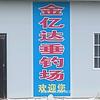 年年有鱼🐟头像