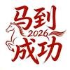 谁能一如既往，不改初见模样头像