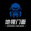 地猩门面头像