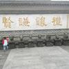 汤辉头像