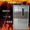 广东防火卷帘防火门生产佛山共安消防工程头像