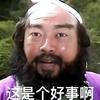 体坛麻辣烫头像