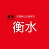 掌衡头像