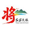 红安文旅头像