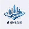 规划看点头像