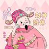 米多多头像
