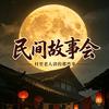 张哥讲故事头像