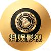 抖娱影视头像