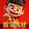 砥砺同行头像