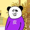 熊猫头小紫头像