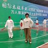 一起练太极晨练队萍姐欢迎你加入头像