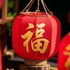 源水音乐头像