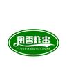 凤香炸串(祥和苑店)官方号头像