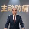 智康  说健康 创业头像