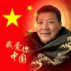 一叶扁舟头像