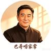 - 佛禅悟语头像