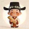 鲜虞人氏头像