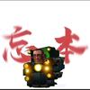Gmae（暗区突围）头像