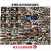 李两易-公司门店经营顾问（服务全国）头像