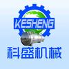科盛机械 真空冻干机  肉类加工设备厂家头像