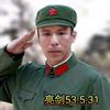 亮剑头像