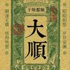 放牧阳光头像