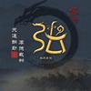 好运(✪▽✪)相伴头像