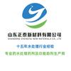 山东正泰新材料(水处理药剂)头像