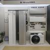 福山日日顺海尔空调头像