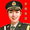 罗鹰紫蓝头像