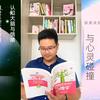 超哥讲育儿心理头像