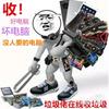 手机笔记本平板电脑换屏换电池解锁修打印机头像